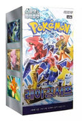 Pokémon Cards Raging Surf KOREAN Display