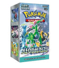 Pokémon Cards Cyber Judge Boo. KOREAN Display