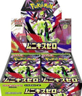 Pokémon Cards Nihil Zero Japan Display