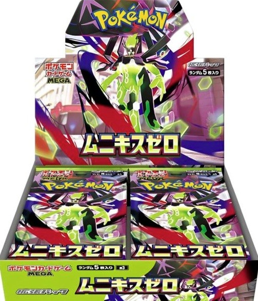 Pokémon Cards Nihil Zero Japan Display