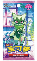 Pokémon Cards Gem Pack Vol. 5 Booster