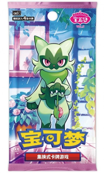 Pokémon Cards Gem Pack Vol. 5 Booster