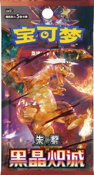 Pokémon Cards Dark Crystal Blaze Slim Booster