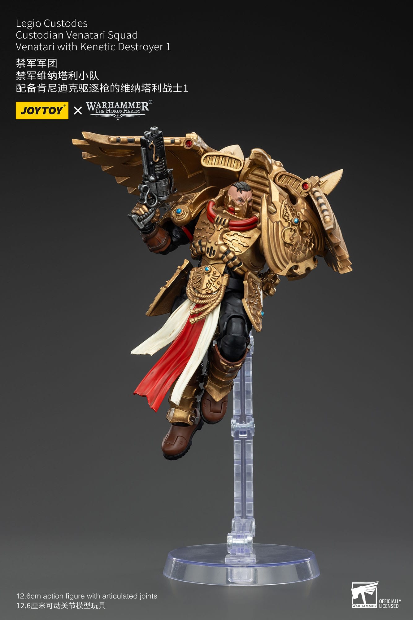JOYTOY Warhammer The Horus Heresy Actionfigur 1/18 Legio Custodes Custodian Venatari Squad Venatari with Kenetic Destroyer 1 13 cm