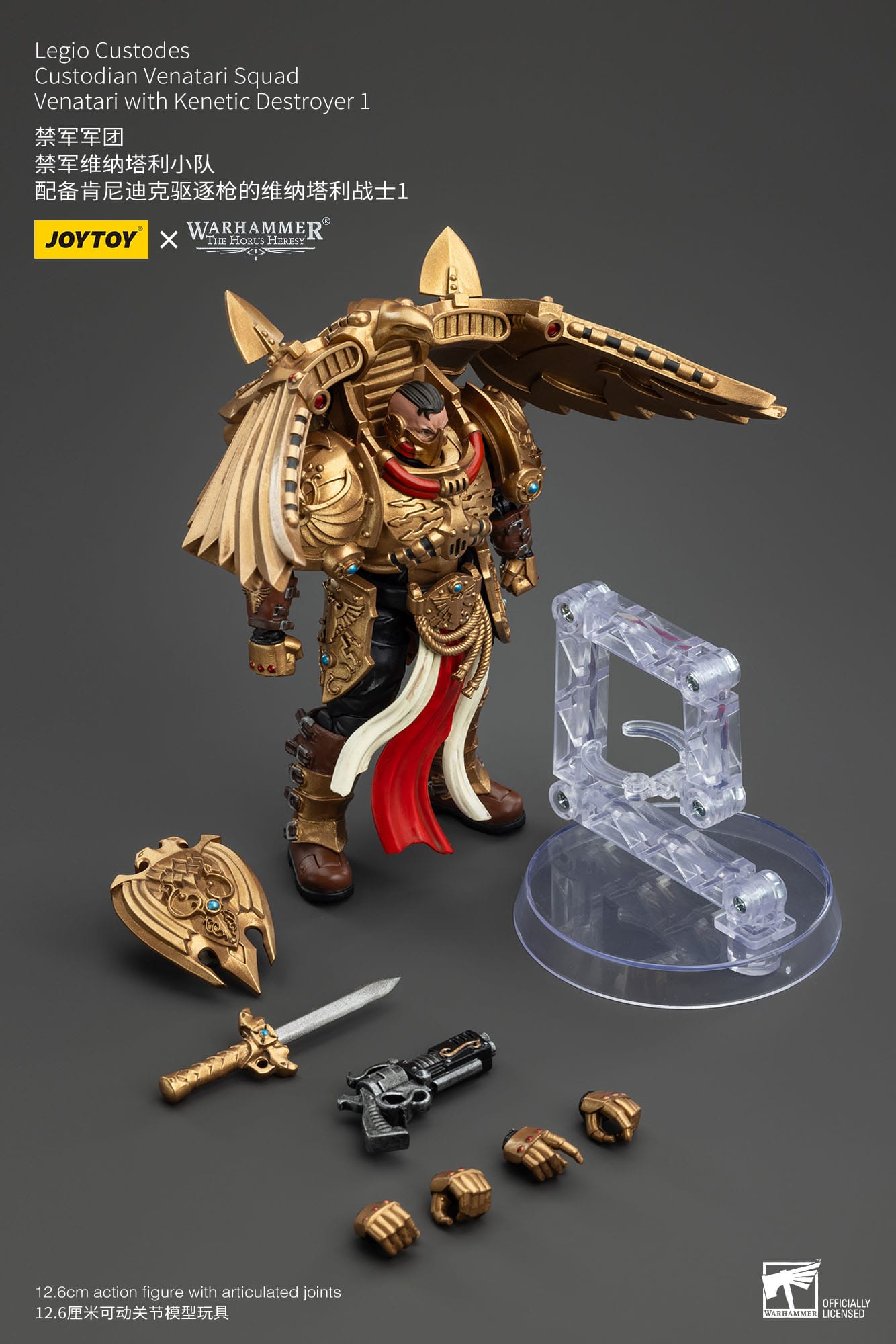 JOYTOY Warhammer The Horus Heresy Actionfigur 1/18 Legio Custodes Custodian Venatari Squad Venatari with Kenetic Destroyer 1 13 cm