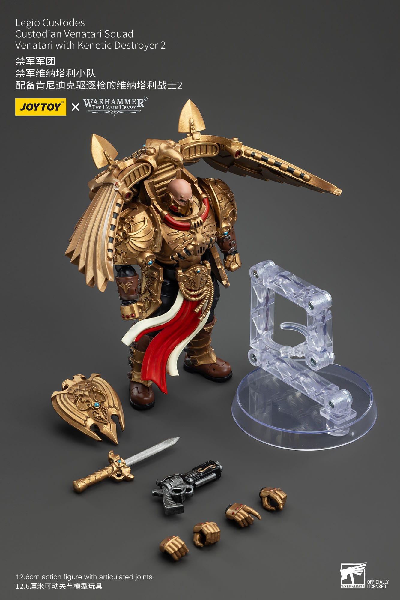 JOYTOY Warhammer The Horus Heresy Actionfigur 1/18 Legio Custodes Custodian Venatari Squad Venatari with Kenetic Destroyer 2 13 cm